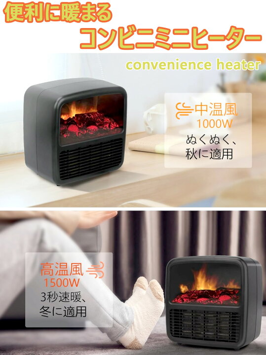 楽天市場】見ているだけで暖かいリビングやキッチンに1台電気式温風 