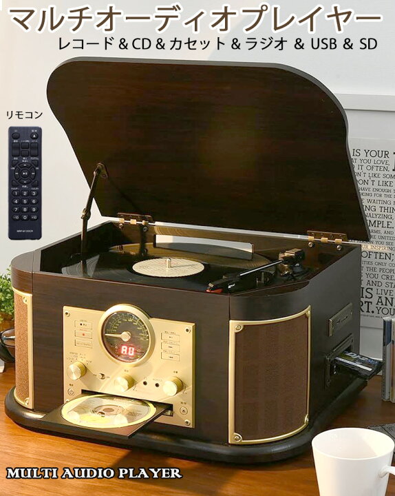 楽天市場】リモコン付きアンティークレコードプレイヤー風CDプレイヤー 