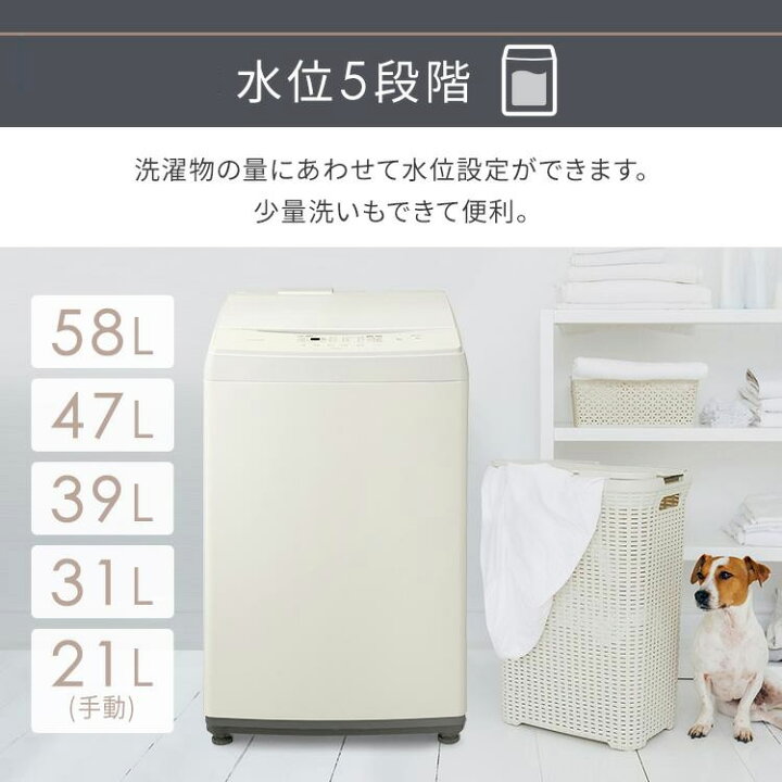 楽天市場】スタイリッシュガラストップ8.0kg全自動洗濯機お部屋の 
