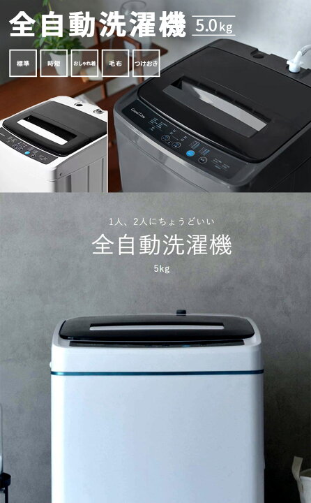 楽天市場】一人暮らしや同棲で狭いお部屋にも小型コンパクト全  