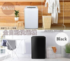 シック小型家庭用全自動洗濯機 ブラック ホワイト洗濯＆すすぎ＆脱水 7.0kg1～3人暮らしや同棲で狭いお部屋にも便利な部屋干しモードや予約タイマー清潔ステンレス槽 7kg 洗浄＆乾燥機能搭載一人暮らしや単身赴任のお部屋のイメージ合わせたデザイン家電