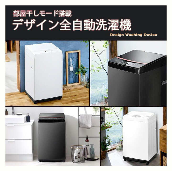 楽天市場】便利な部屋干しモードでヒーターを使わない風乾燥 
