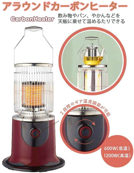 楽天市場】エアコン電気ヒーター 囲う電気ストーブ 360度全方向が 