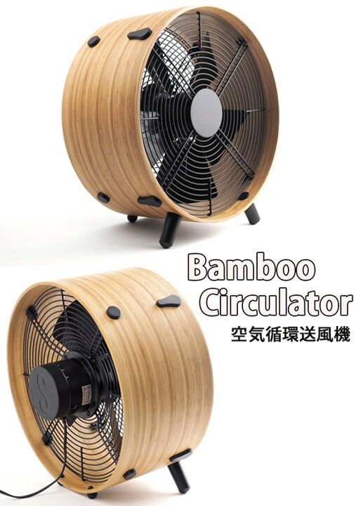 楽天市場】ラウンドバンブーフレームファン 扇風機 スイスで生まれる 