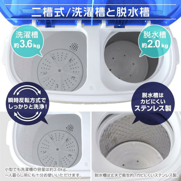 楽天市場】超小型コンパクトミニ洗濯機ホワイト2槽式で洗濯＆すすぎを 