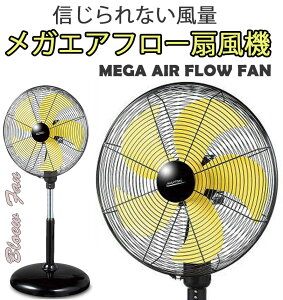 Ha45cm^@X^ht@ M̂̈فAHAqɁAK̒EߏȂǂ̋C̓ւɔMǑ΍ HƋ@BȂǂ̗pt@ƂċƖpT[L[^[ 