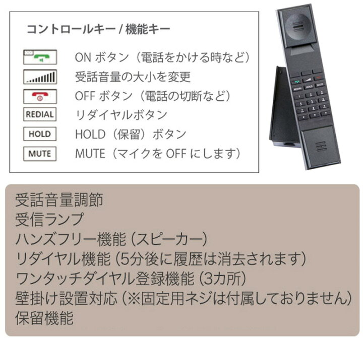 楽天市場】おしゃれ便利電話機 置き掛け兼用 ヤコブ イェンセン 