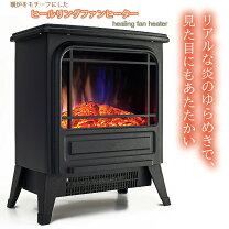 楽天市場】暖炉型 石油ファンヒーターの通販