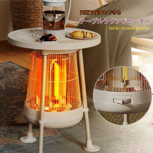 VŃp߂R[q[₨̕ۉłe[utŒg܂邨dCg[J[{q[^[ԊOEhdCXg[u zCg_fUC~g[S360x 