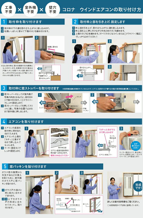 楽天市場】CORONA コロナ ウィンドウエアコン 4.5〜7畳冷房専用 窓用 