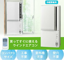 楽天市場】窓型エアコン リモコン（季節・空調家電｜家電）の通販