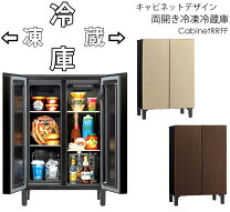 楽天市場】上下2段（冷蔵庫・冷凍庫｜キッチン家電）：家電の通販