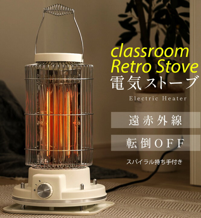楽天市場】電気ヒーター おしゃれ電気ストーブ オフィスのデスク下も 