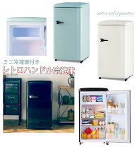 楽天市場】水（冷蔵庫｜冷蔵庫・冷凍庫）：キッチン家電<家電の通販