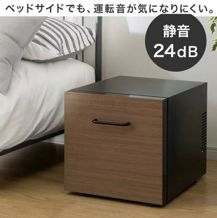 スマートテーブル ペルチェ素子 サイドテーブル冷蔵庫 家電 スマートテーブル の人気商品一覧・価格比較