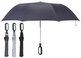 LEXON hook golf umbrella miniレクソン フック型取っ手の折りたたみ傘 フォールディングアンブレラグレー、シルバー、ブラック ダークブルーカラビナハンドル