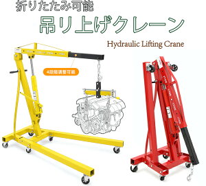 蓮2tグԐ܂肽݉\ GWN[dו̉^ @BݔڐݗAg[J[g nhtgh[ A[\ ݂グd2gGW