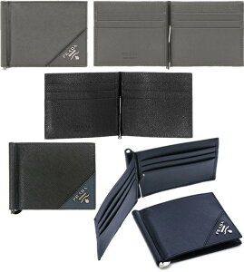 プラダ(PRADA) マネークリップ 小銭入れ・コインケース | 通販・人気  