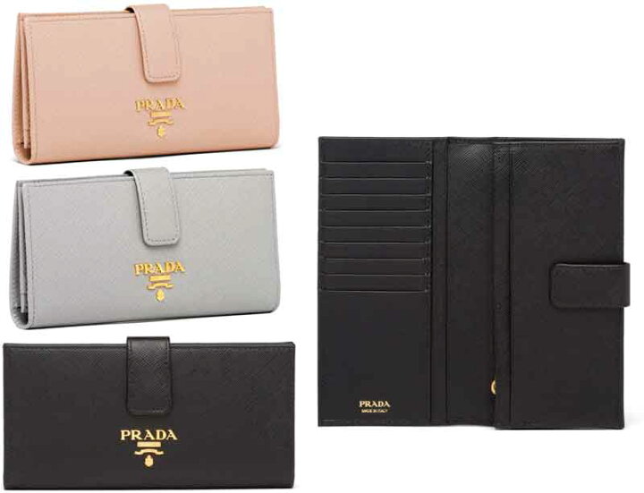 楽天市場】PRADA プラダ小銭入れ付き二つ折長財布サフィアノカーフ 
