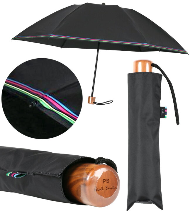 楽天市場】Paul Smith ポールスミス晴雨兼用折り畳み傘 メンズ  