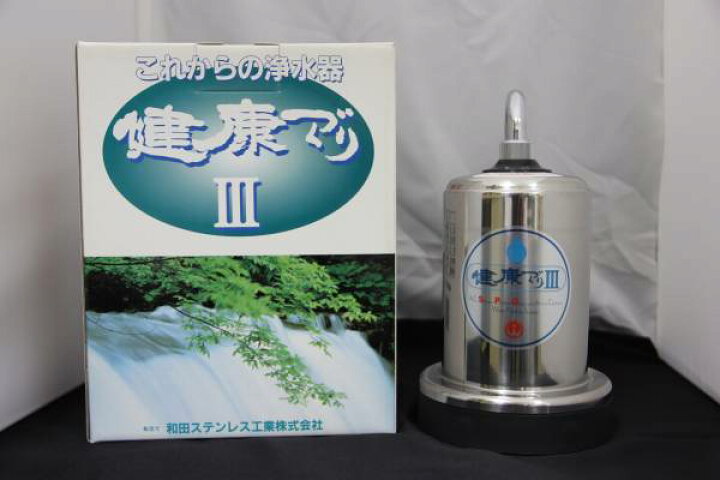 楽天市場】フィルター交換不要普段の生活用水を極限に綺麗にする浄水器 