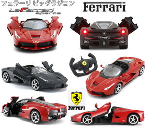 R/C 1:14�X�P�[�� ��^���W�R���J�[�t�F���[�� ���t�F���[�� �A�y���^���b�h �u���b�N�h�A�̊J���߂�w�b�h���C�g���_������{�i�h RC1/14 Ferrari �r�b�O���W�R���X�[�p�[�J�[�a�����v���[��