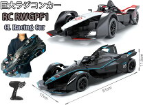 楽天市場】大きい（オンロードカー｜ラジコン・ドローン）：ホビーの通販
