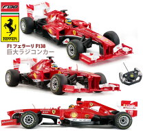 楽天市場】フェラーリ f138の通販 
