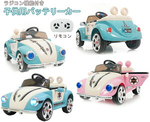 乗用ラジコン 赤ちゃん 車 乗れる トラック乗れる子供用の車 ちびっこトラック 2台 予備