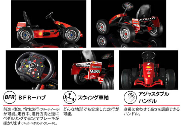 楽天市場】Ferarri F1フェラーリ公式お子様へのプレゼントに大人気 