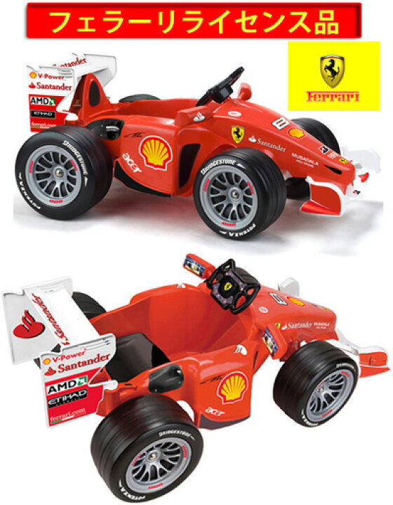 楽天市場】フェラーリ正規ライセンス商品子供用電動乗用玩具F1レース 
