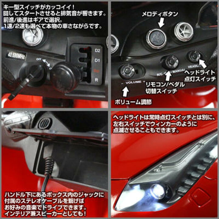 楽天市場】フェラーリ正規ライセンス商品イタリアの名車 フェラーリ 