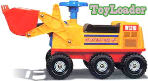 子供用重機カー 6輪ビッグホイールローダーオレンジ×イエロー×ブルー×ブラックショベル 建設機械ショベルカー ダンプカーレバーでバケットを操作働く車のおもちゃシリーズシャベルカー