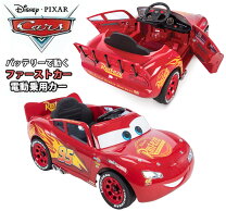 楽天市場】カーズ（乗用玩具｜乗用玩具・三輪車）：おもちゃの通販