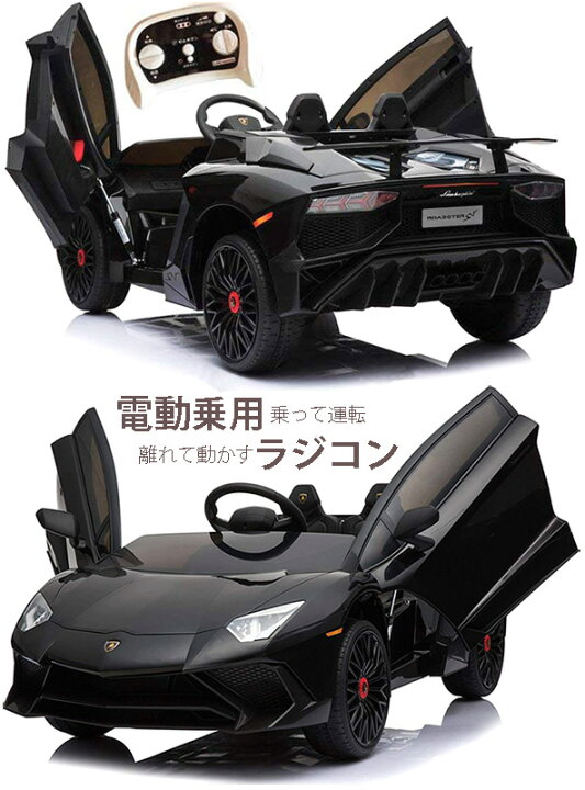楽天市場】電動乗用ラジコンカー スポーツカーペダルを踏むだけの簡単 