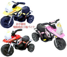 楽天市場 子供 バギー 電動の通販
