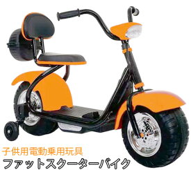 楽天市場 電動 スクーター おもちゃ の通販