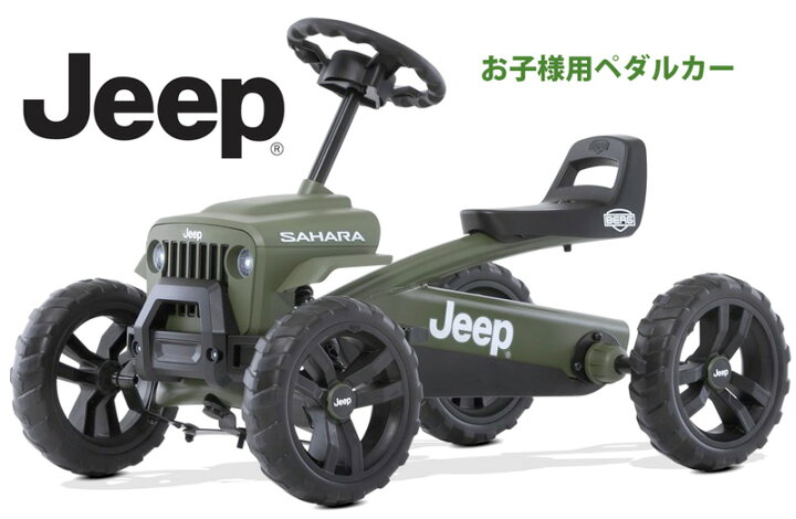 円 キャンペーンもお見逃しなく 電動四輪ペダルカーお孫さんやお子様のプレゼントに大人気４輪ゴーカート 足こぎバギーカートブラック 遠隔ラジコン操縦も可能操作は簡単でペダルを踏むだけ電動乗用玩具ライドオンラジコンカーヘッドライト店頭 ゴムタイヤ仕様