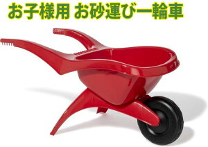 hCcqp֎ ̍VтɃzC[o[ 艟ԃoEN̂킢֎ bhClassic Walker ᔠ̎艟Unicycle Kid's WheelbarrowPlastic WagonsvX`