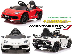 スポーツカー お子様が乗って運転できる子供用バッテリーカー遊び方色々の高級車スポーツカーブラック レッド ホワイトヘッドライト点灯 アクセルを踏む楽しさを実感お子様へのプレゼン