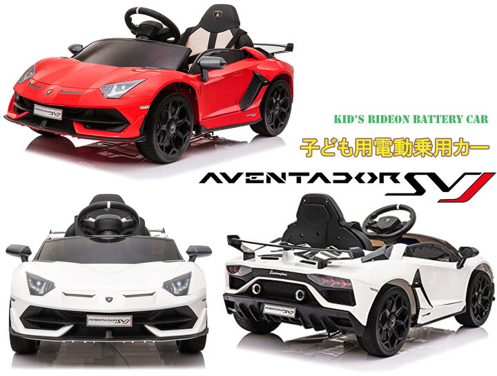楽天市場】スポーツカー お子様が乗って運転できる子供用バッテリー 