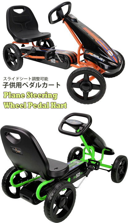 ペダルプレーン 子供の乗り物ですが、店舗ディプレイなどにも最適