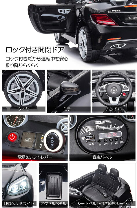楽天市場】実車の約1/3スケール 乗って運転したり＆プロポ操作など 