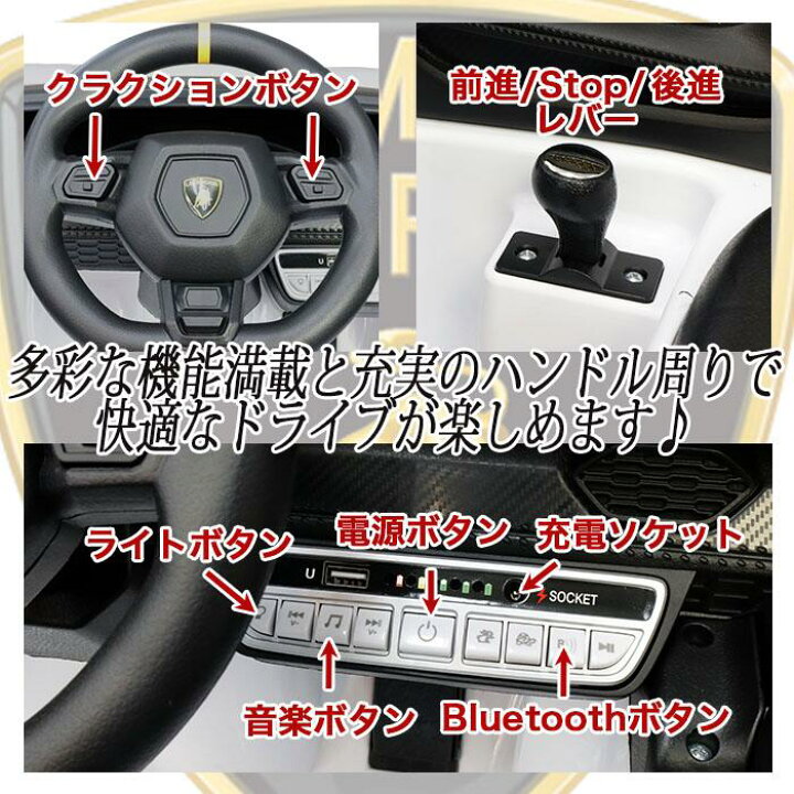 楽天市場】憧れのスーパーカー お子様が乗って運転できる電動乗用  