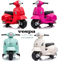 楽天市場】赤 レッド（バイク｜電動乗用玩具）：乗用玩具・三輪車 