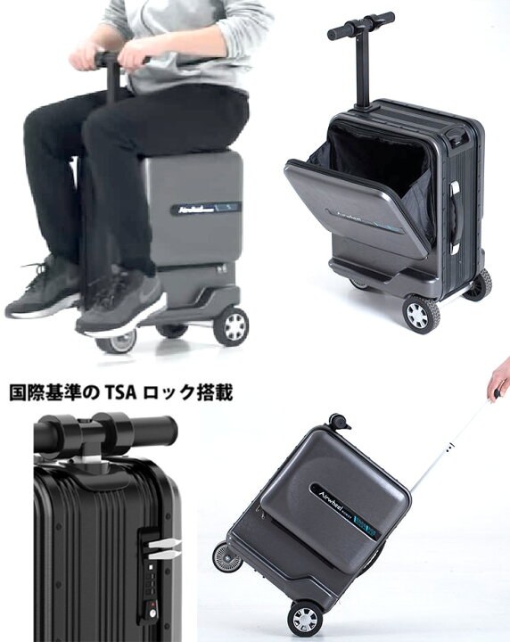 楽天市場】AirWheel エアーホイールスーツケースが3輪電動キャリー 