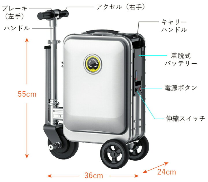 楽天市場】AirWheel エアーホイールスーツケースが3輪電動キャリー 