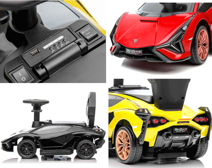 楽天市場】子供用電動乗用カー ランボルギーニペダルを踏むだけの簡単 