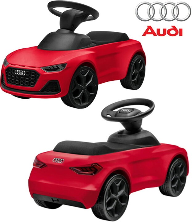 楽天市場】Audi アウディ 子ども用足蹴り乗用玩具スタイリッシュ 