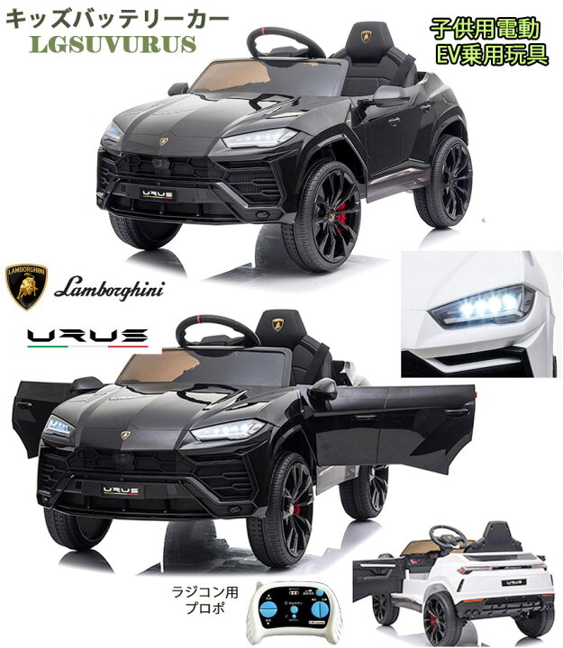 楽天市場】子供用電動乗用ラジコンカーペダルを踏むだけで進むキッズEV 